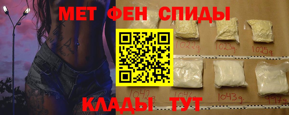Amphetamine  Вход с VPN  Кирово-Чепецк  АМФ Розовый 