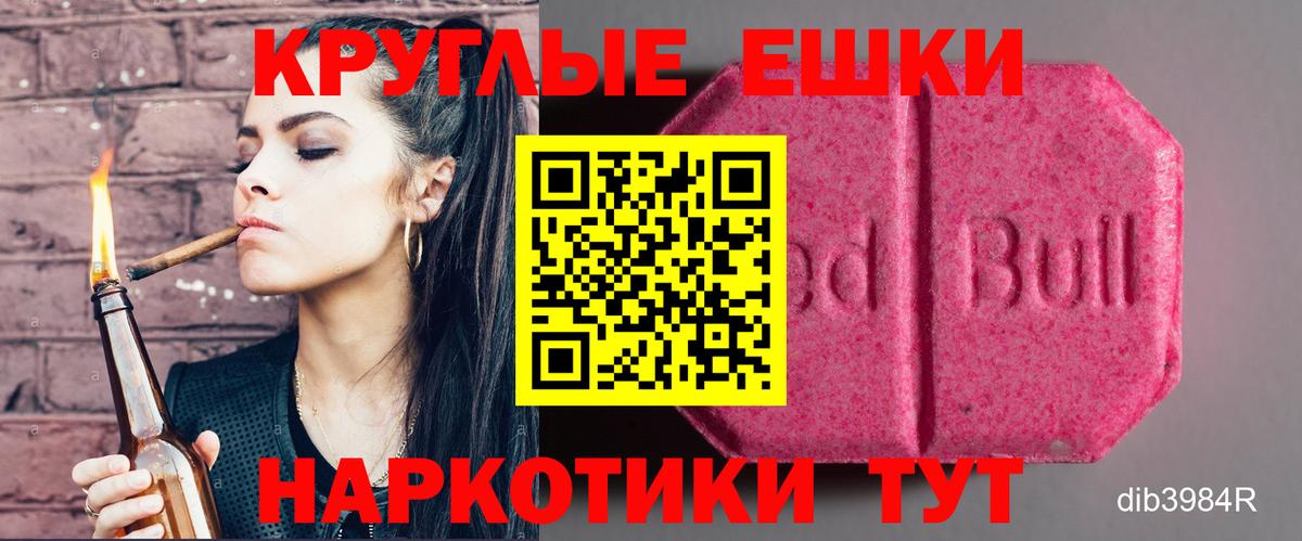 Кирово-Чепецк  ЭКСТАЗИ бентли  Ecstasy mix  Экстази  мориарти состав  Вход с VPN  hydra ONION 