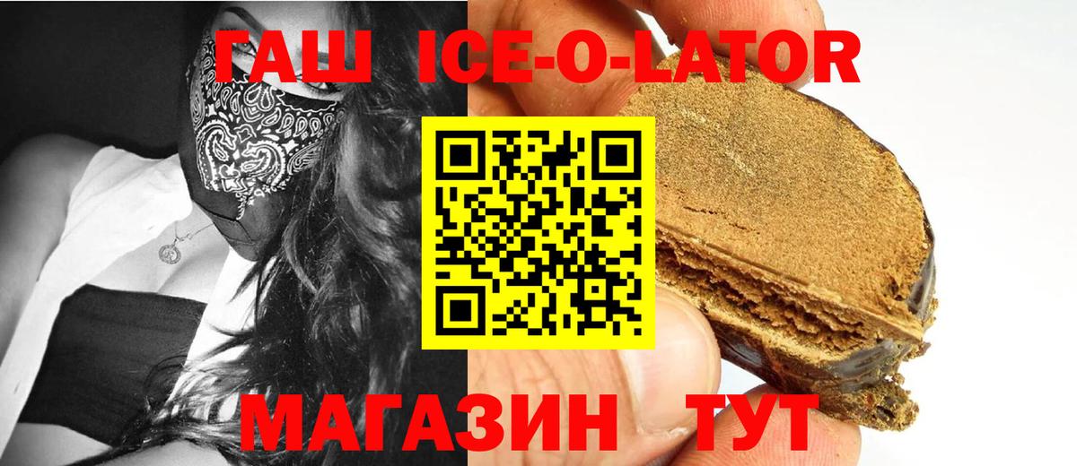 ГАШИШ гашик Кирово-Чепецк