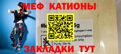 мяу мяу мука Кингисепп