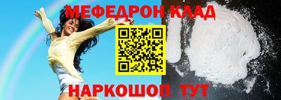 прущий лед Кандалакша
