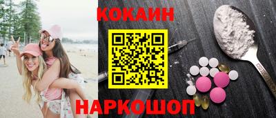 бутик Кимры
