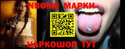 меф VHQ Канаш