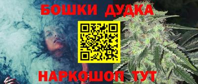 меф VHQ Канаш