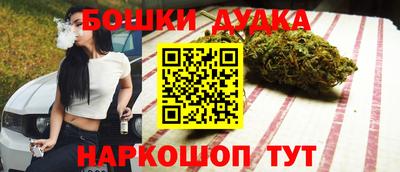 меф VHQ Канаш