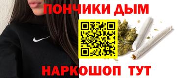 бутик Кимры