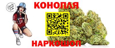 бутик Кимры