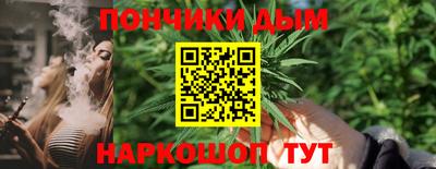 меф VHQ Канаш