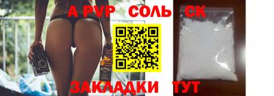 бошки Камышлов