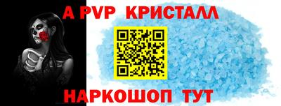 меф VHQ Канаш