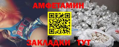меф VHQ Канаш
