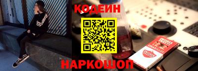 бутик Кимры