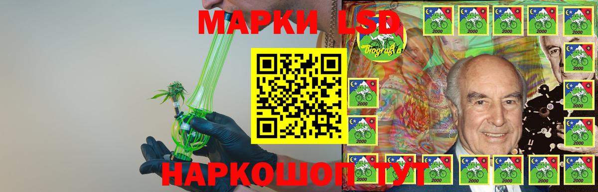 ЛСД экстази ecstasy Кирово-Чепецк