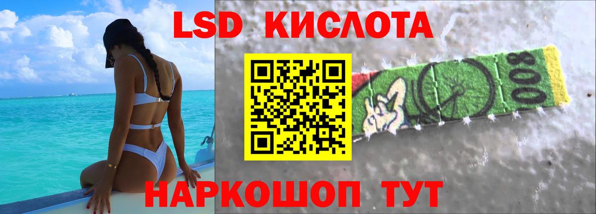 Кирово-Чепецк  ЛСД экстази ecstasy  Вход с VPN 