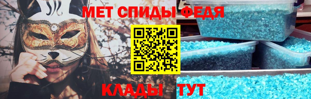 МЕТАМФЕТАМИН мет  МЕТАМФЕТАМИН мет  Вход с VPN  Кирово-Чепецк 