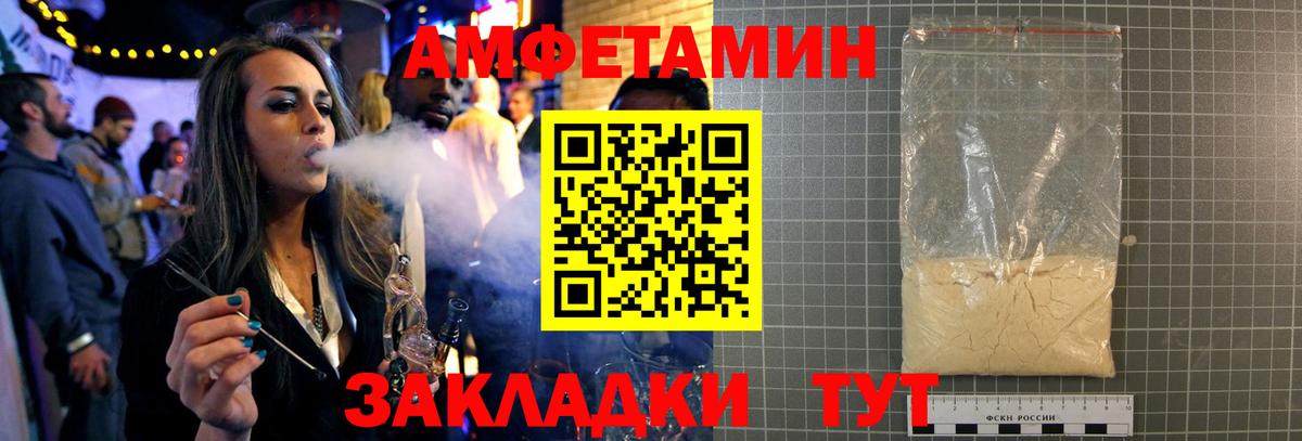 Псилоцибиновые грибы Кирово-Чепецк