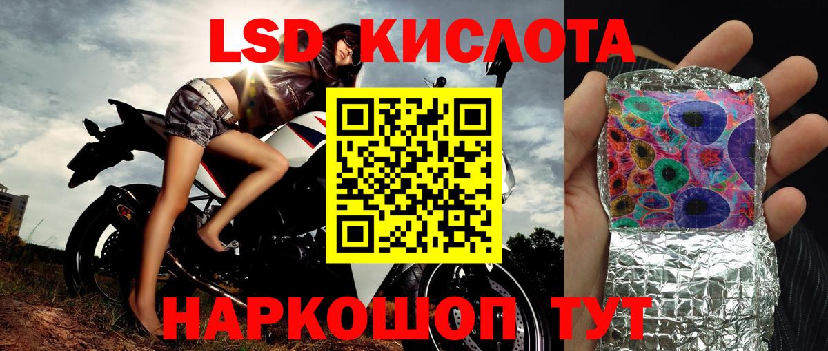 Кирово-Чепецк  Наркотические марки 1,8мг  Наркотические марки 1,8мг  Вход с VPN 