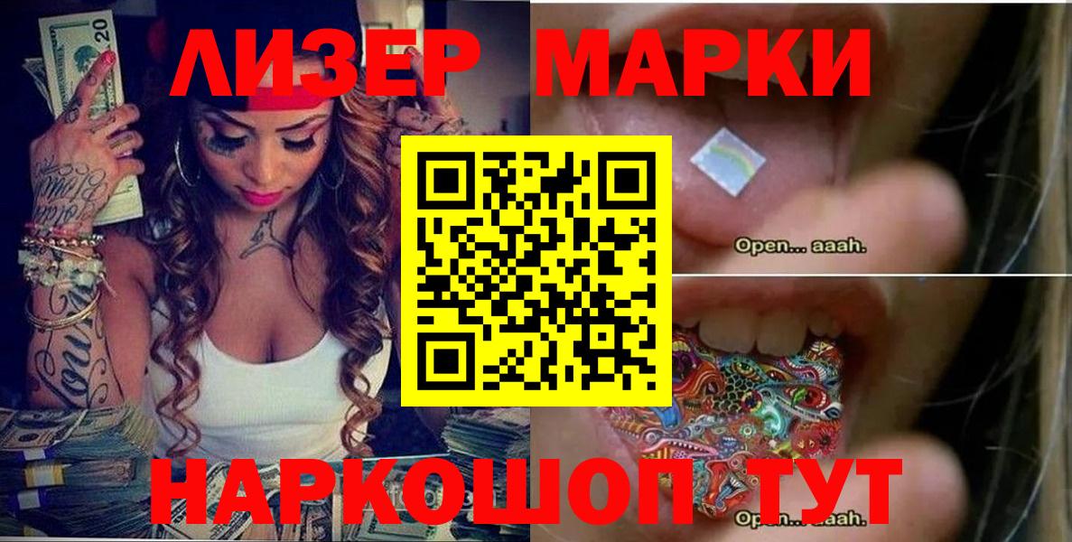 Меф МЯУ МЯУ   ЭКСТАЗИ  Вход с VPN  Кирово-Чепецк  Гашиш  Бошки Шишки  МДМА 