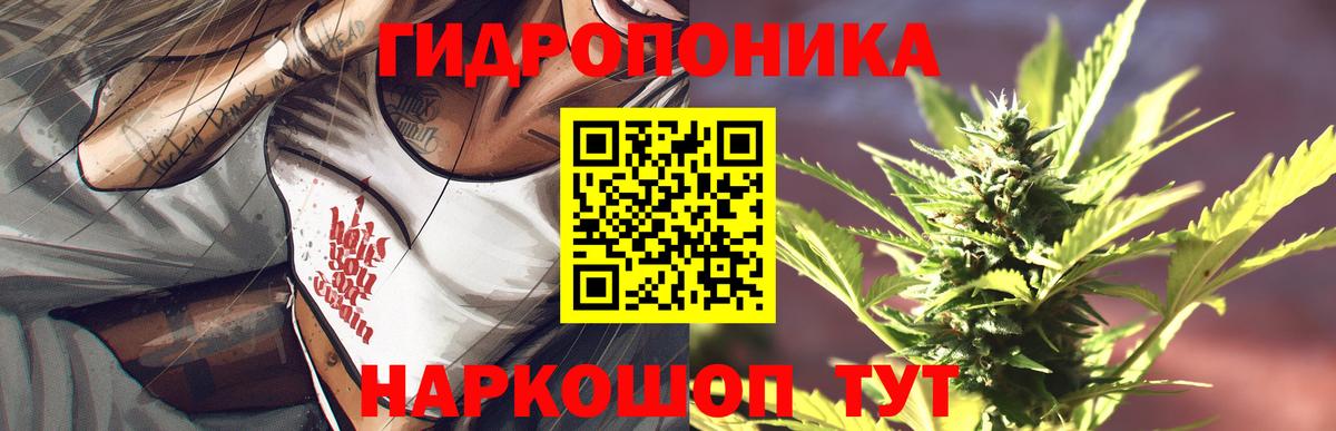 Бошки Шишки сатива  Бошки Шишки VHQ  Кирово-Чепецк  МАРИХУАНА марихуана  Вход с VPN  Шишки марихуана LSD WEED 