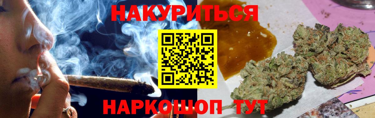 Бошки марихуана планчик Кирово-Чепецк